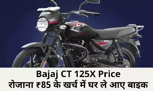 Bajaj CT 125X