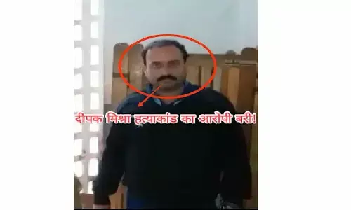 रीवा: 10 साल बाद न्यायालय से बरी हुआ पत्रकार दीपक हत्याकांड का मुख्य आरोपी रीवा: 10 साल बाद न्यायालय से बरी हुआ पत्रकार दीपक हत्याकांड का मुख्य आरोपी