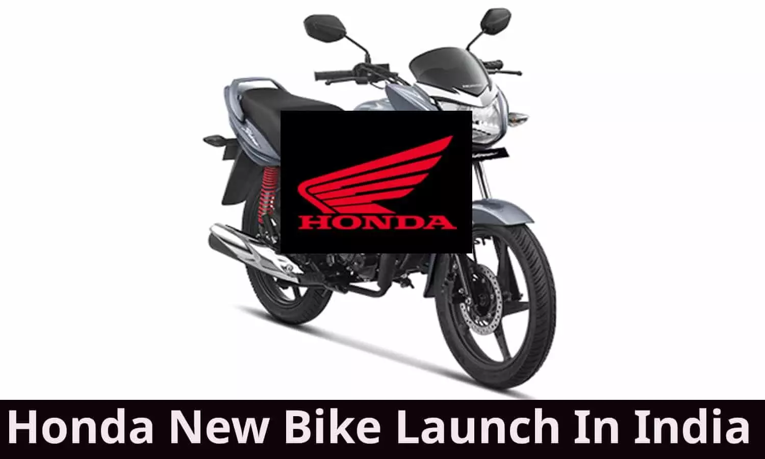 Honda Upcoming 100cc Bike In India 2022: होंडा लांच करने जा रही ₹70 हजार की सबसे सस्ती 100cc बाइक, Hero Splendor और HF Deluxe को देगी मात, जाने इंजन और माइलेज