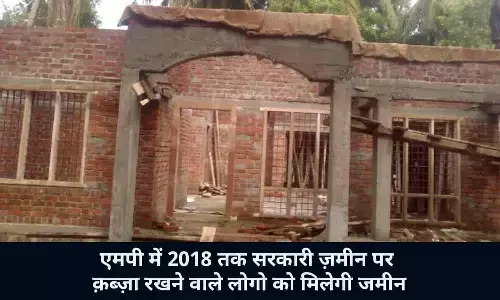 MP Government Land Possession