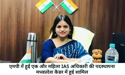 MP IAS Sarjana Yadav MP IAS Sarjana Yadav
