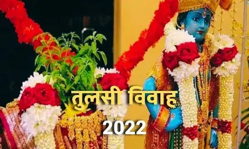 Tulsi Vivah Katha