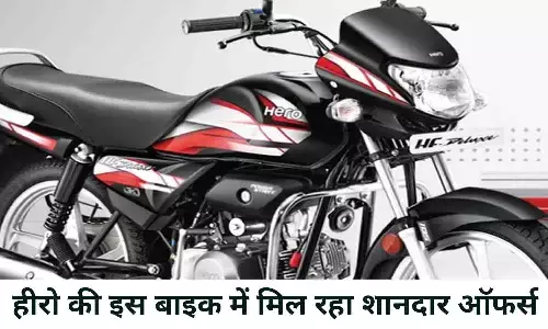 Hero HF Deluxe Bike