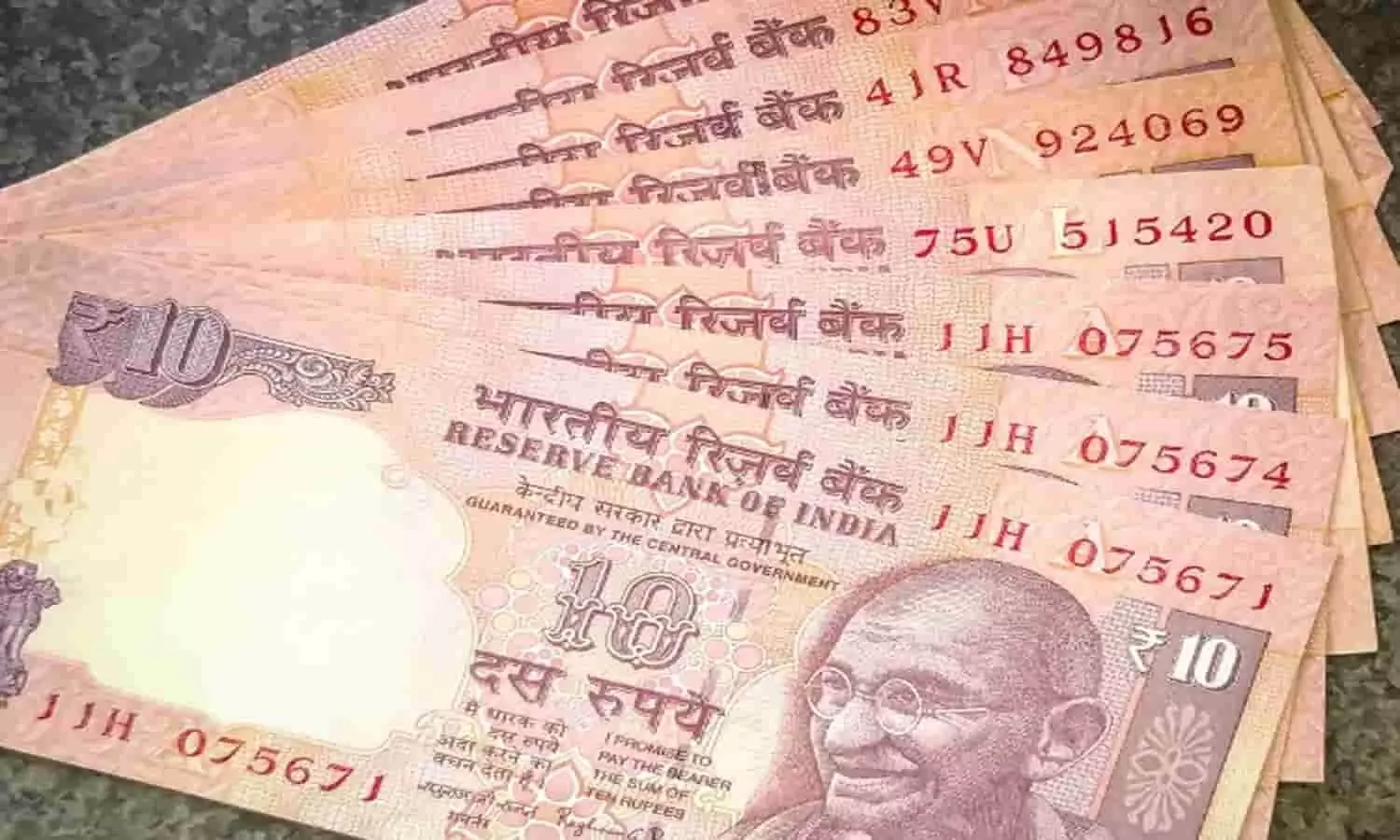 10 Rupees Note November 2022: 10 रुपये वाला ये स्पेशल नोट को लेकर बड़ा अपडेट, नवंबर में मिलेगा आपको 5 लाख रुपये कैश, सारी जानकारियां इस खबर में