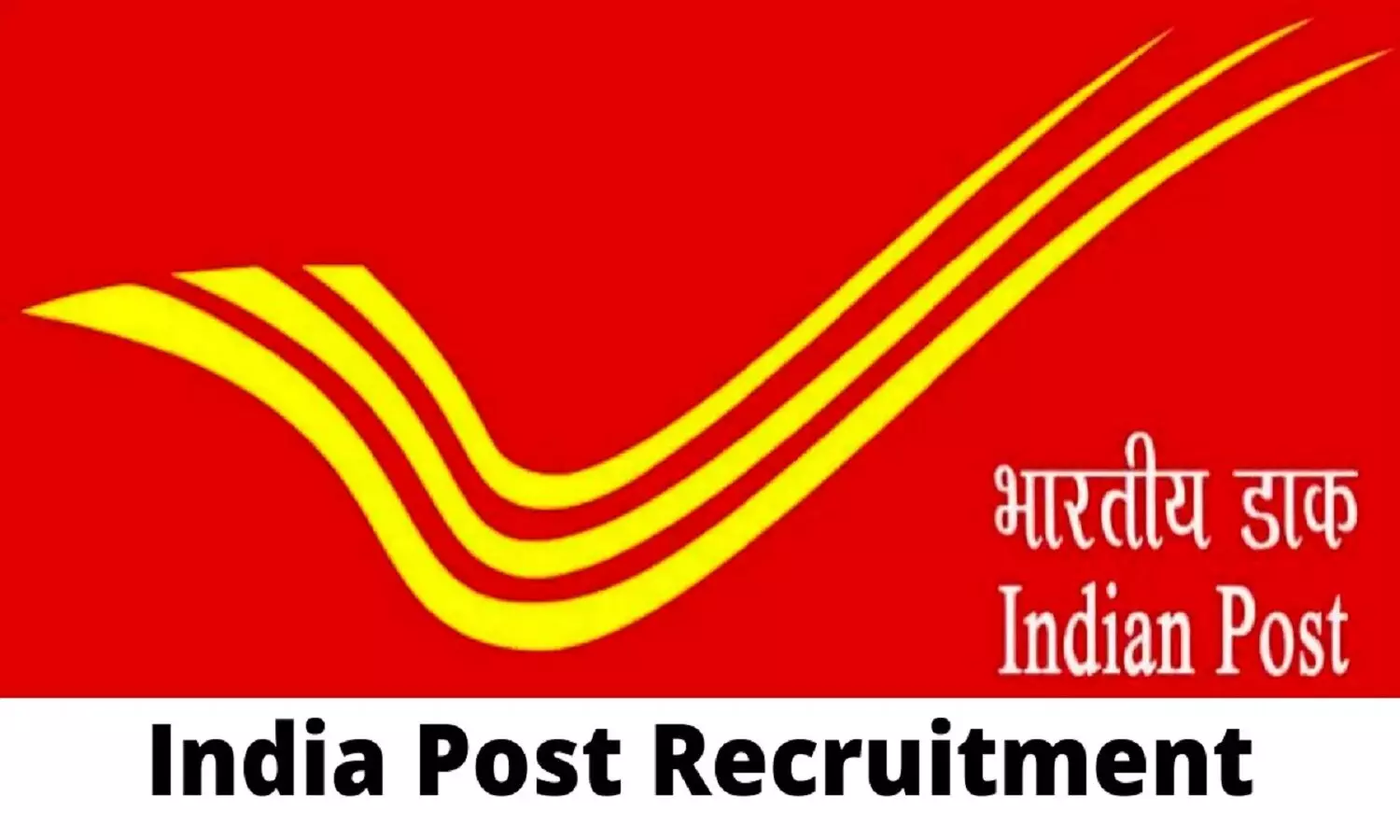 Indian Post Recruitment 2022: 10वीं 12वीं पास के लिए भारतीय डाक विभाग में निकली भर्ती, सैलरी 80 हज़ार से ज़्यादा