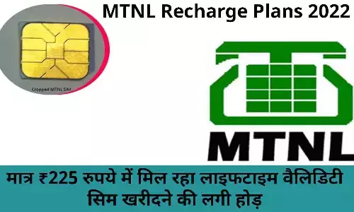 MTNL Sim Booking