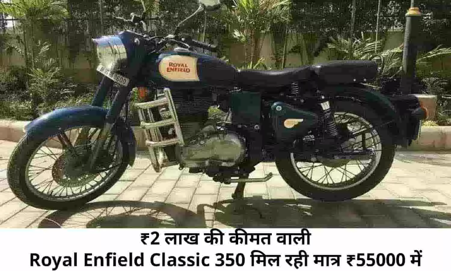 Royal Enfield Classic 350