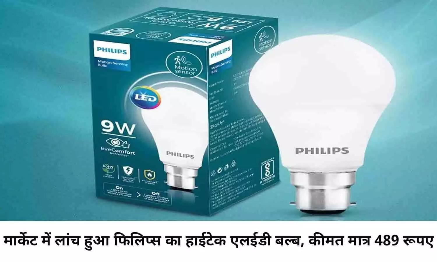LED Bulb Price 2022