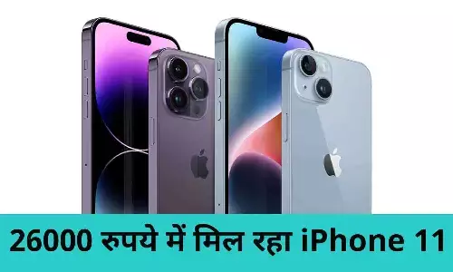 iPhone 11 Price