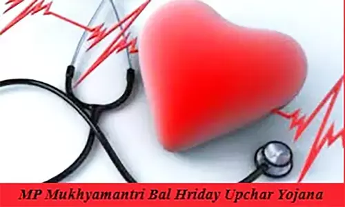 Mukhyamantri Bal Hriday Upchar Yojana: मुख्यमंत्री बाल हृदय उपचार योजना क्या है, इलाज के लिए कितनी रकम मिलती है?