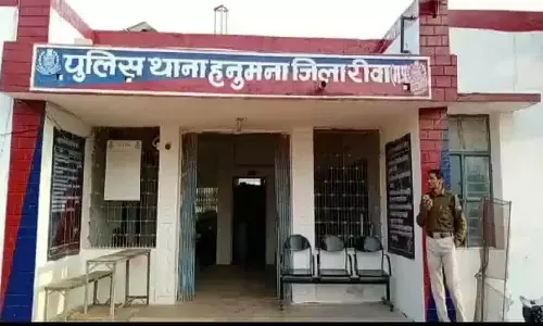 Rewa MP News Rewa MP News