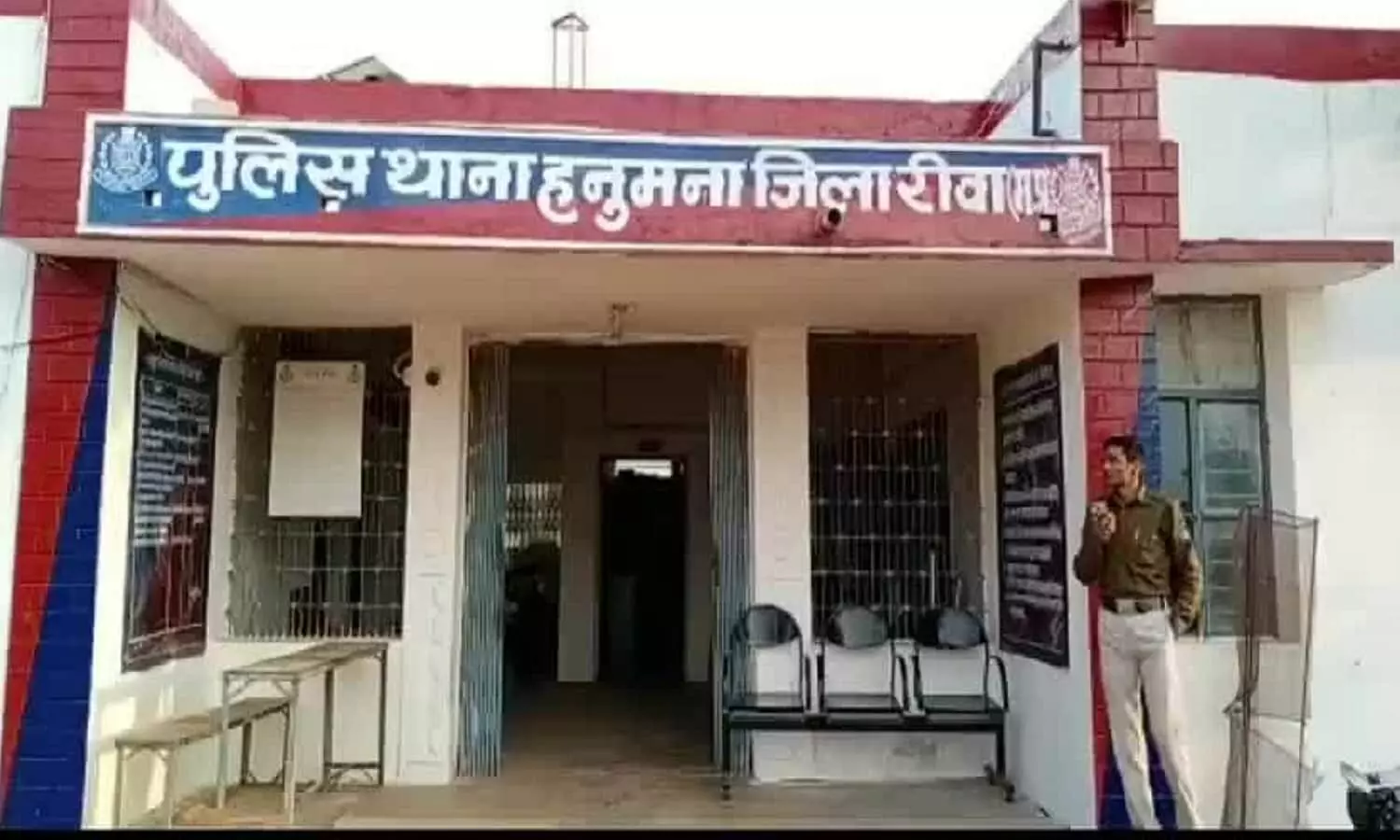 Rewa MP News Rewa MP News