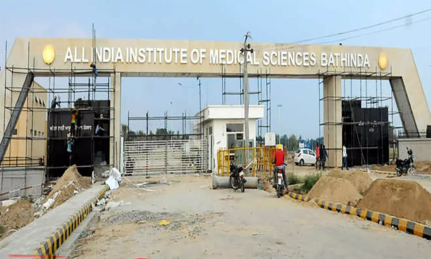 AIIMS Bathinda Recruitment 2022: एम्स बठिंडा में निकली भर्ती, जान लें कौन से पद हैं खाली, कैसे मिलेगी नौकरी? AIIMS Bathinda Recruitment 2022: एम्स बठिंडा में निकली भर्ती, जान लें कौन से पद हैं खाली, कैसे मिलेगी नौकरी?