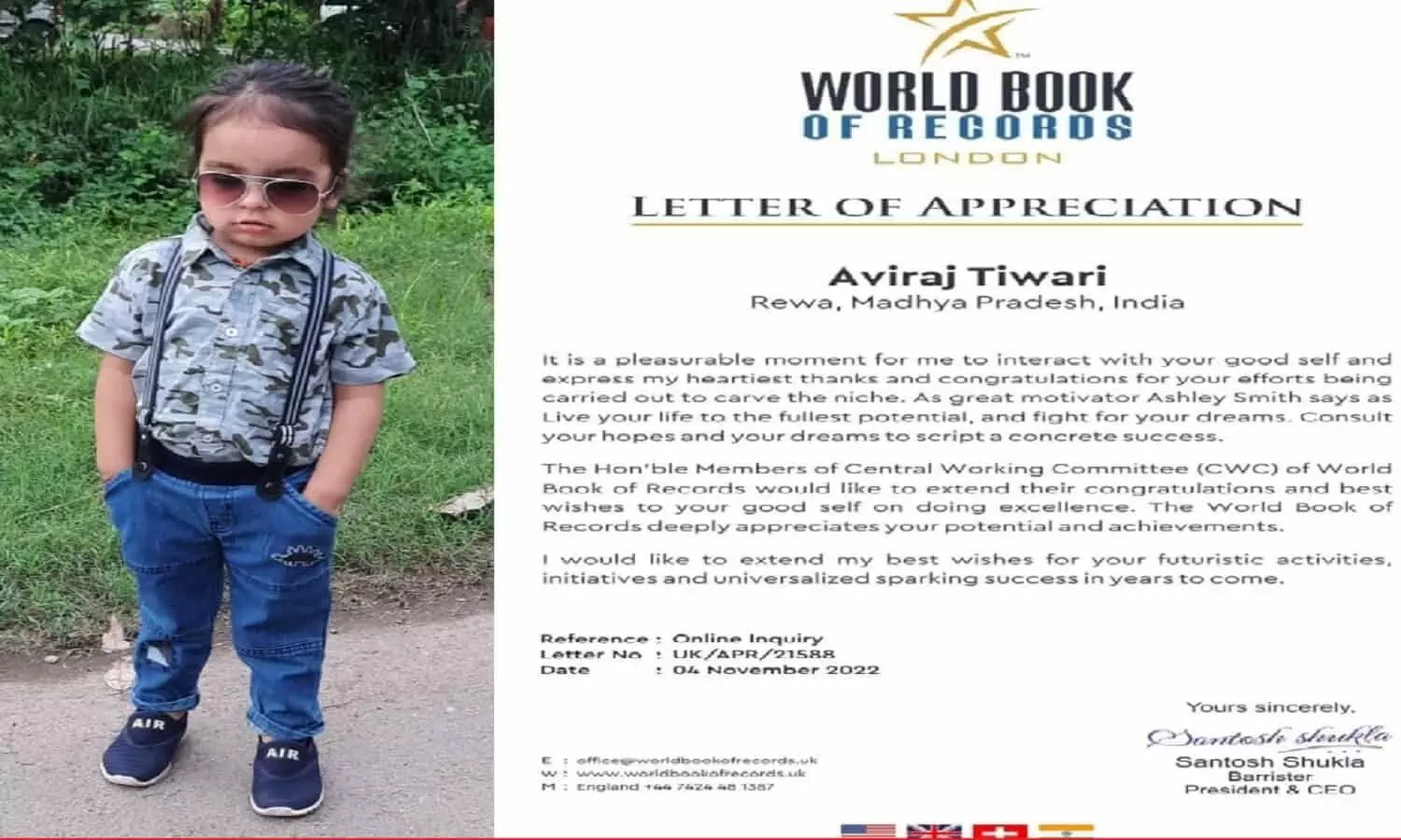 जो बड़े-बड़े नहीं कर पाते वो रीवा के दो वर्षीय अविराज ने कर दिखाया, World Book of Records में नाम हुआ शामिल जो बड़े-बड़े नहीं कर पाते वो रीवा के दो वर्षीय अविराज ने कर दिखाया, World Book of Records में नाम हुआ शामिल