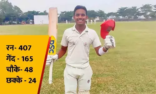 Tanmay Manjunath: 165 गेंद, 24 छक्के और 407 रन, वनडे में ऐतिहासिक पारी खेलकर 16 साल के भारतीय क्रिकेटर ने रच डाला इतिहास