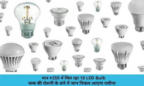 LED Bulb 2022
