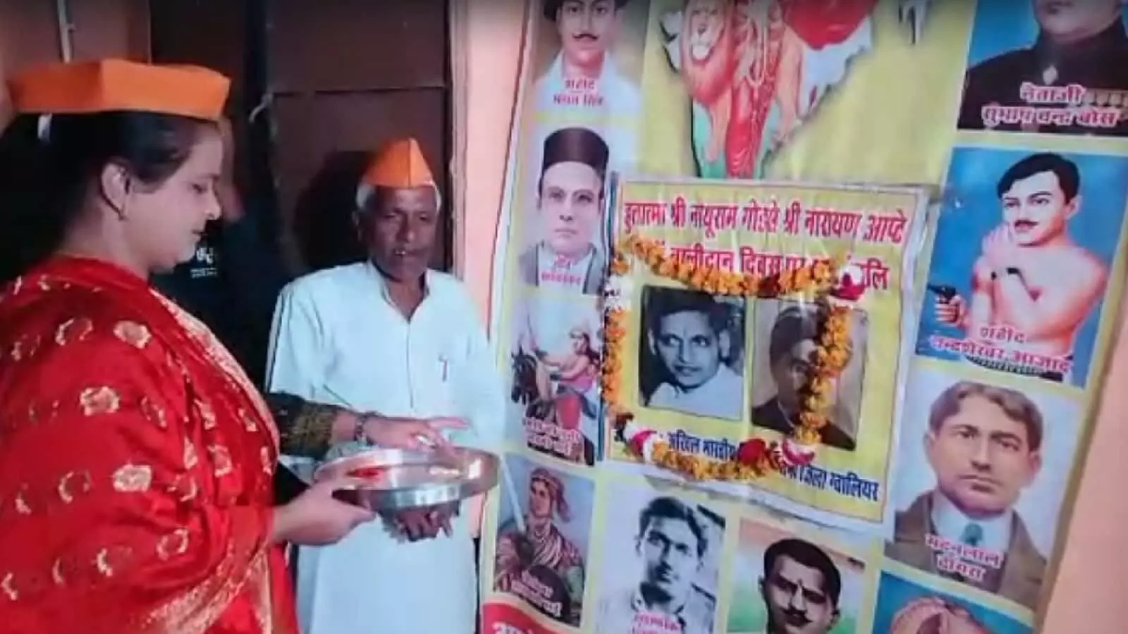 MP Gwalior News MP Gwalior News