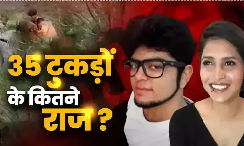 Shraddha Hatyakand Update: आफताब को अपने किए का कोई अफ़सोस नहीं, श्रद्धा का चेहरा भी जला दिया था