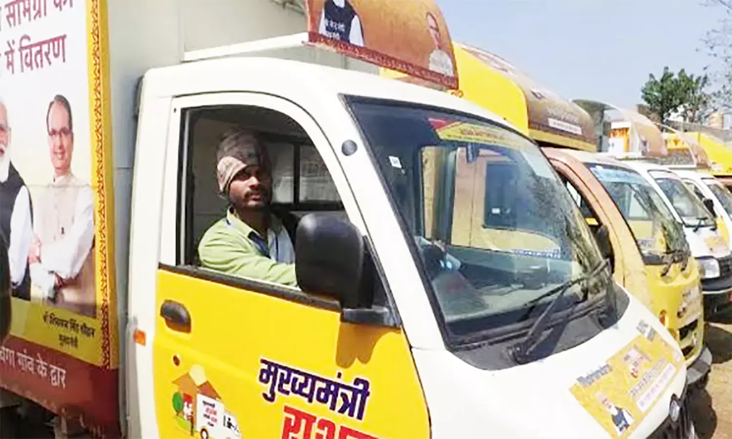 Mukhya Mantri Annadoot Yojana