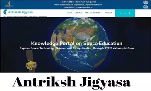 ISRO Online Course: इसरो का ऑनलाइन कोर्स करना है? तो Antriksh Jigyasa Program के बारे में जान लो ISRO Online Course: इसरो का ऑनलाइन कोर्स करना है? तो Antriksh Jigyasa Program के बारे में जान लो