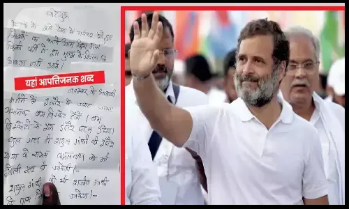 Rahul Gandhi Receives Death Threat: इंदौर में राहुल गांधी को मिली जान से मारने की धमकी, कहा राजीव गांधी के पास भेजेंगे