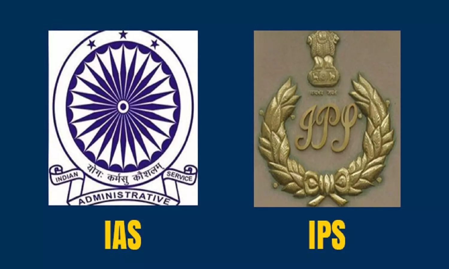 IAS या IPS ज़्यादा पॉवरफुल कौन होता है?