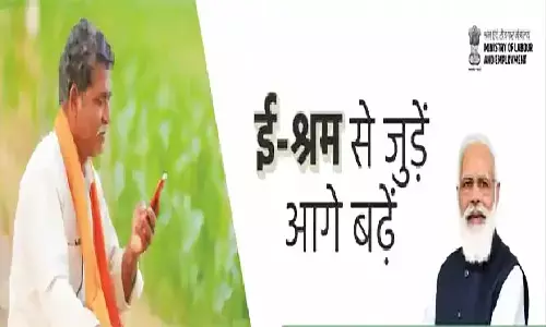 E-Shram Yojana: ई-श्रम कार्ड योजना क्या है, कैसे लें लाभ जानें पूरी प्रक्रिया