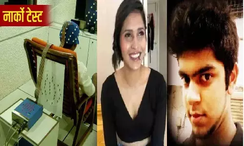 Shraddha Hatyakand Latest Update: आज आफताब का NARCO Test होगा, पुलिस ये सवाल जरूर पूछेगी