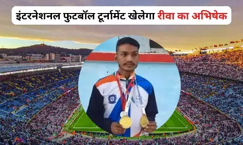 Rewa Abhishek Kol News