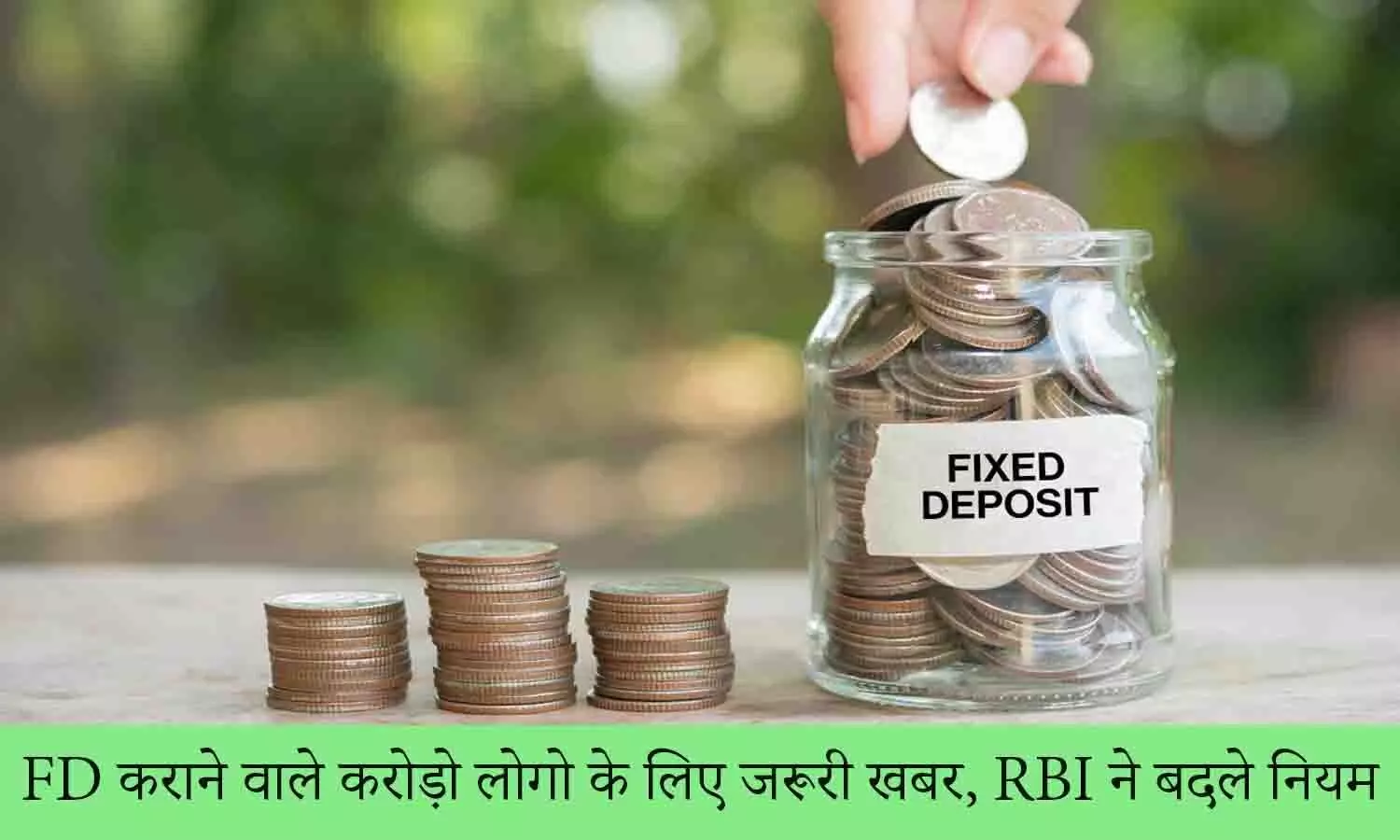 RBI Bank FD Rules