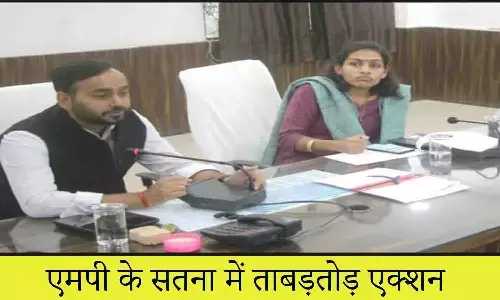 एमपी के सतना कलेक्टर का ताबड़तोड़ एक्शन, 7 SDM को नोटिस, 277 बीएलओ को No Work No Pay का आदेश