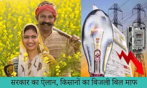 Farmers Electric Bill 2022