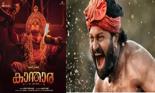 Kantara OTT Version से निराश हुए फैंस- इसमें वराहरूपम गाना नहीं