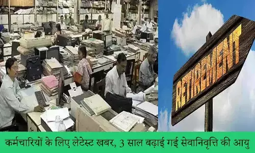 Employees Retirement Age