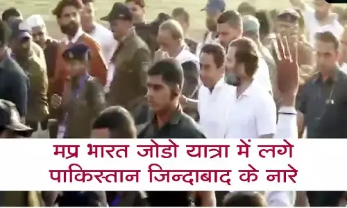MP: भारत जोड़ो यात्रा में लगे पाकिस्तान ज़िंदाबाद के नारे! सीएम शिवराज ने कहा- एक्शन लेंगे