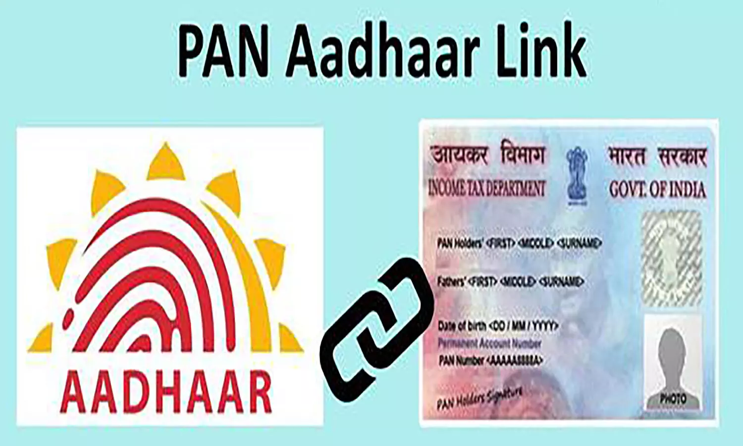PAN Card News: पैन को आधार से 31 मार्च के पहले करा लें लिंक नहीं तो हो जाएगा इनएक्टिव