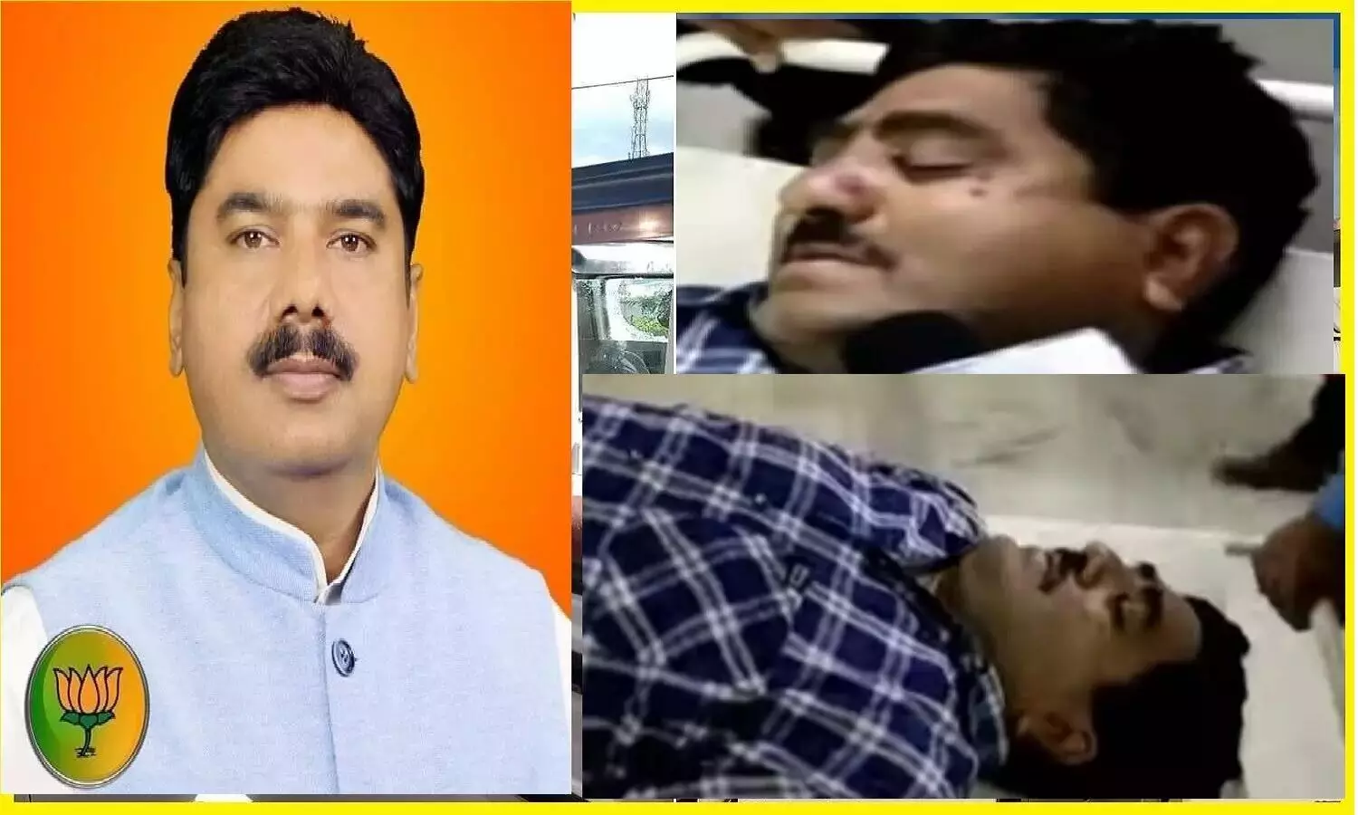 जनपद पंचायत सीईओ की पिटाई में मामले में विधायक केपी त्रिपाठी आरोपी, कोर्ट ने पुलिस को फटकारा