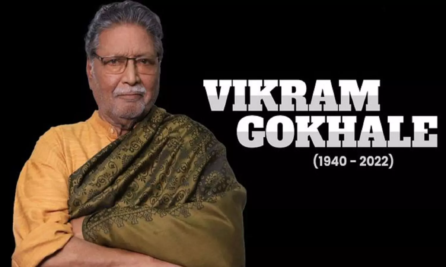 RIP Vikram Gokhale: एक्टर विक्रम गोखले का निधन