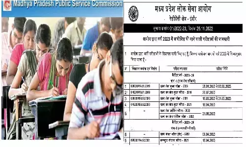MPPSC Exam Calendar 2023-24