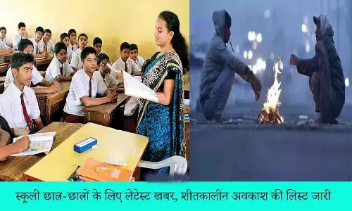 School Winter Holiday List 2022