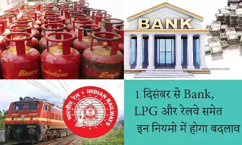 New Rules from 1st December 2022 New Rules from 1st December 2022