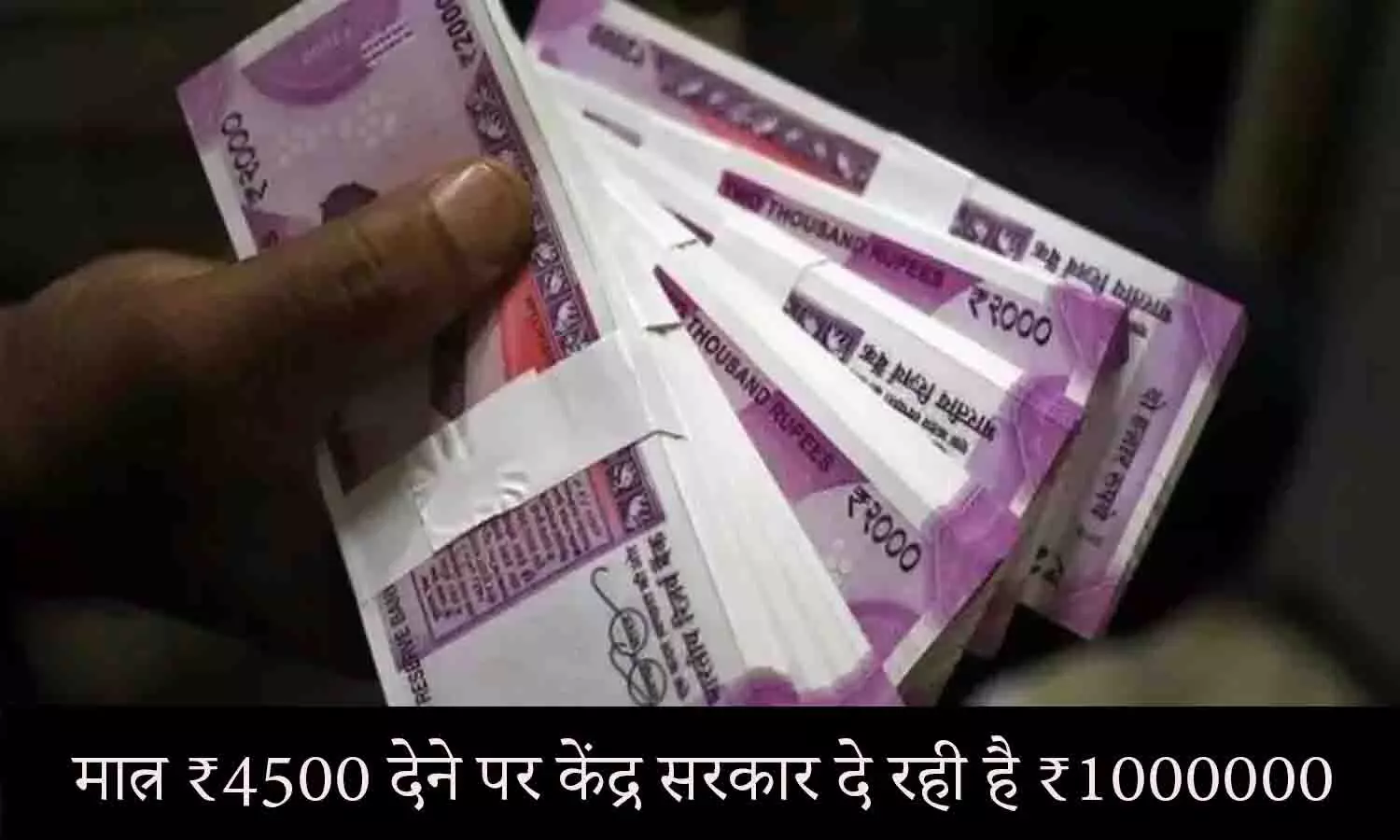 PM Mudra Loan