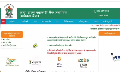 एमपी: 35 जिलों के सरकारी बैंको में निकली कंप्यूटर ऑपरेटर और मैनेजर के 2000 से अधिक पदों पर भर्ती, जानें आपके जिले में कितनी पोस्ट है खली?