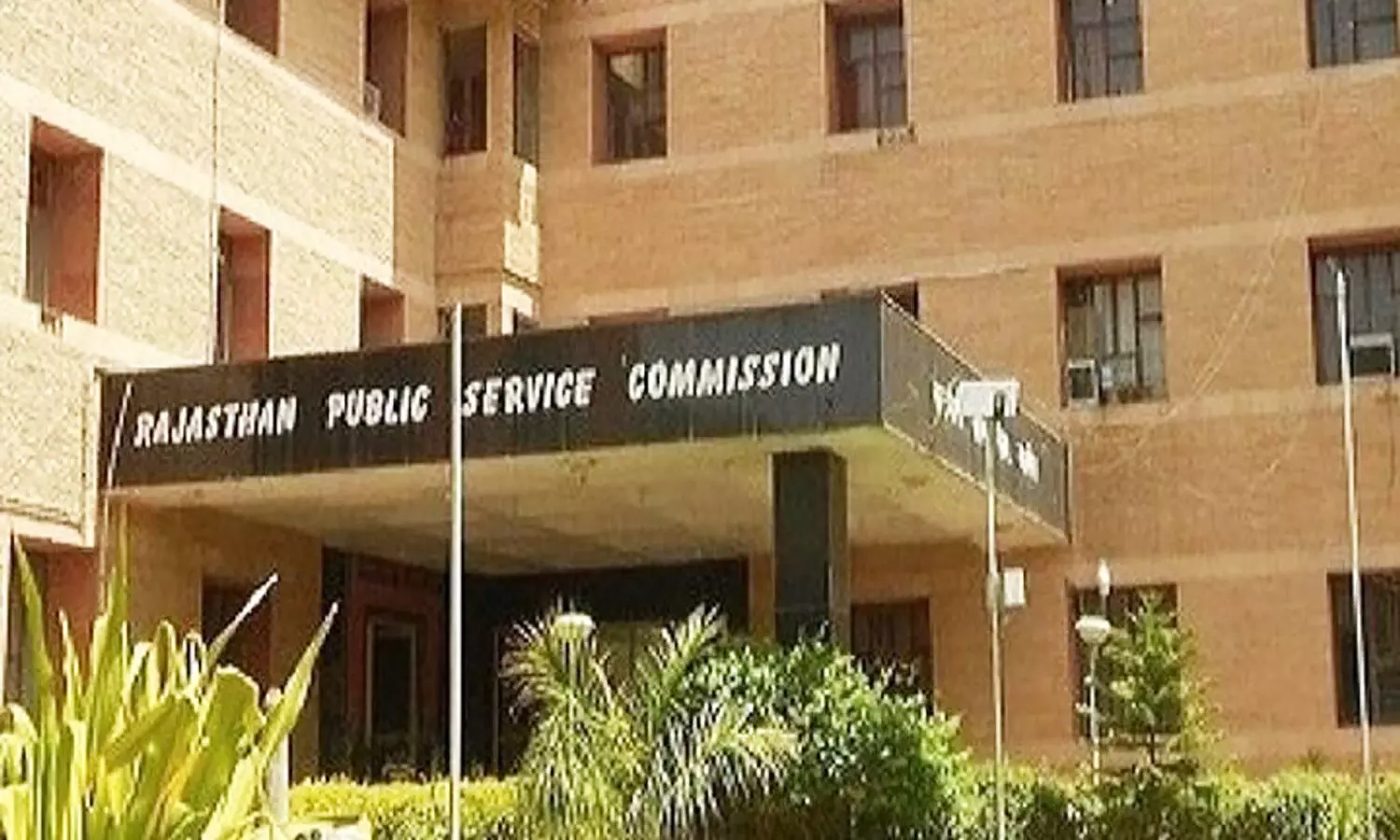 फूड सेफ्टी ऑफिसर पद के लिए आरपीएससी ने निकाली वैकेंसी, आयु सीमा व योग्यता जान लें