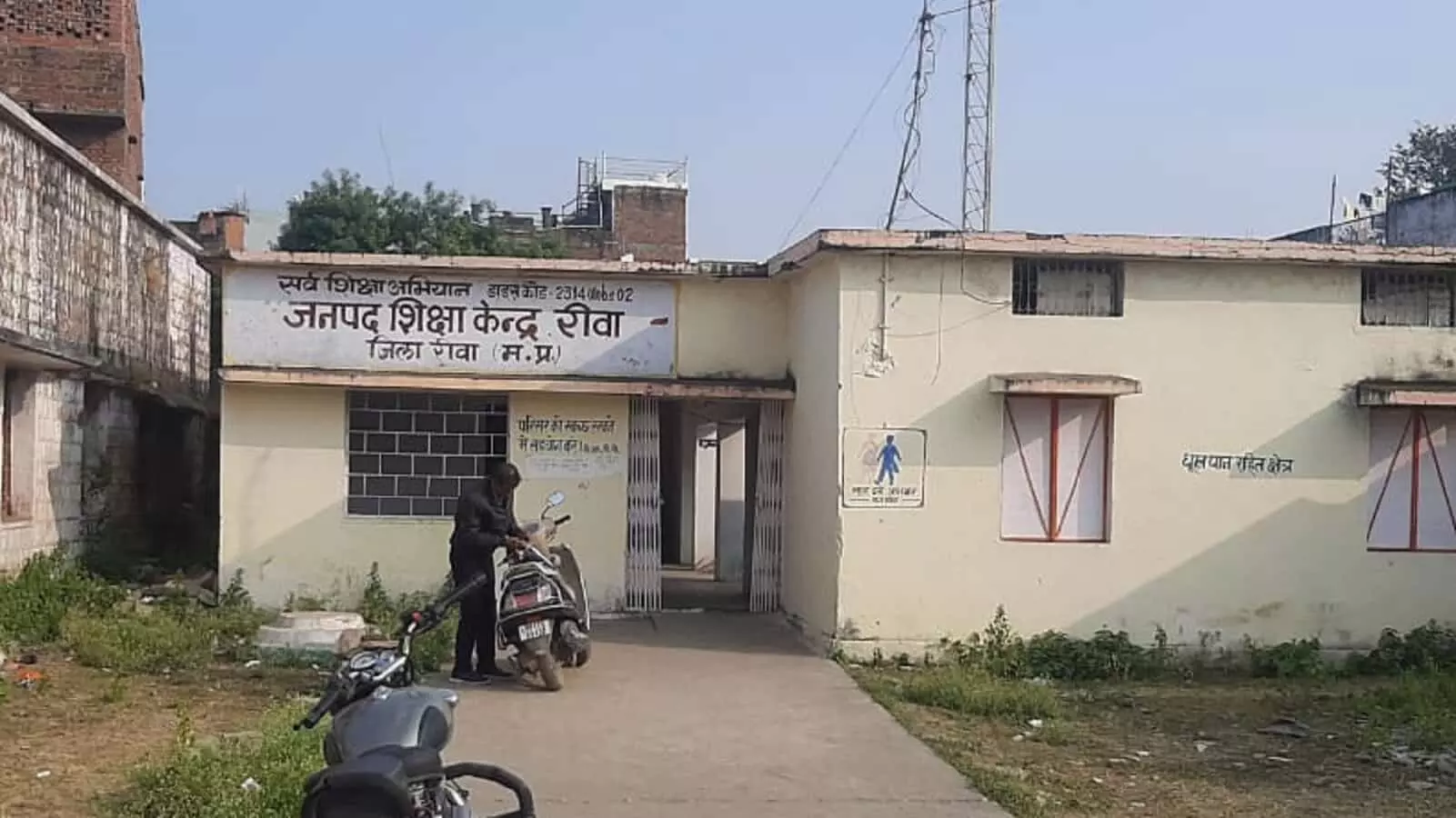 Rewa MP News Rewa MP News