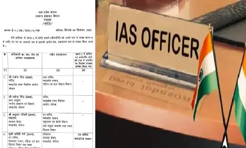 MP IAS Transfer List 2022
