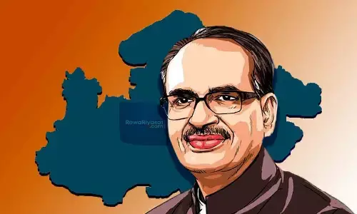 MP Youth Internship Scheme