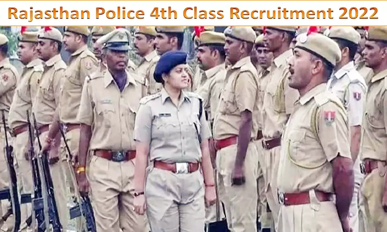 राजस्थान पुलिस में निकली वैकेंसी, अभ्यर्थी योग्यता व आयु सीमा जान लें