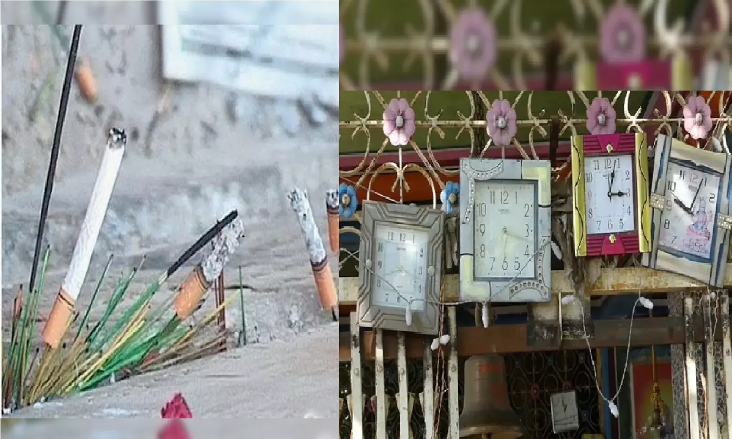 मध्य प्रदेश का ऐसा मंदिर जहां अगरबत्ती नहीं, जलती है सिगरेट, अच्छे वक़्त के लिए लोग घड़ी चढ़ाते हैं मध्य प्रदेश का ऐसा मंदिर जहां अगरबत्ती नहीं, जलती है सिगरेट, अच्छे वक़्त के लिए लोग घड़ी चढ़ाते हैं