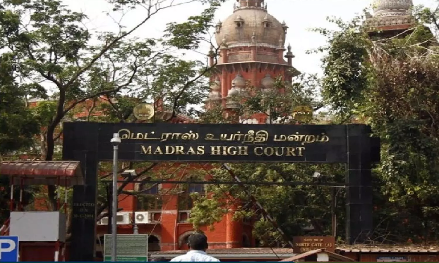 तमिलनाडु के मंदिरों में मोबाइल बैन: मद्रास हाई कोर्ट ने कहा- पूजास्थलों की पवित्रता बनाए रखना जरूरी